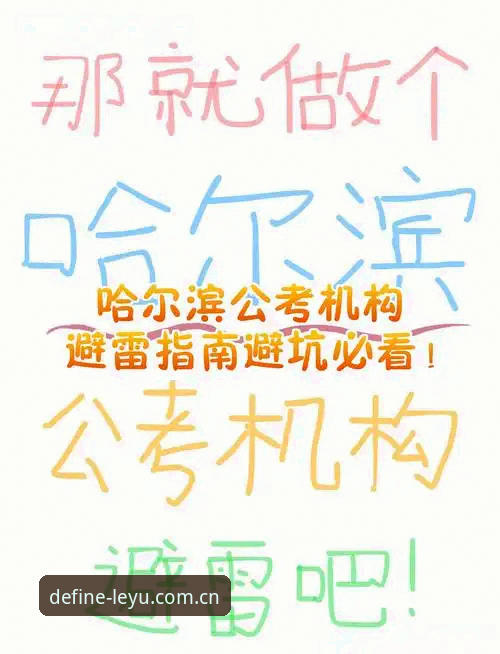 从这里定义新标准注册通道 开通注册通道先看对比:旧版迷思 vs 新版避坑指南