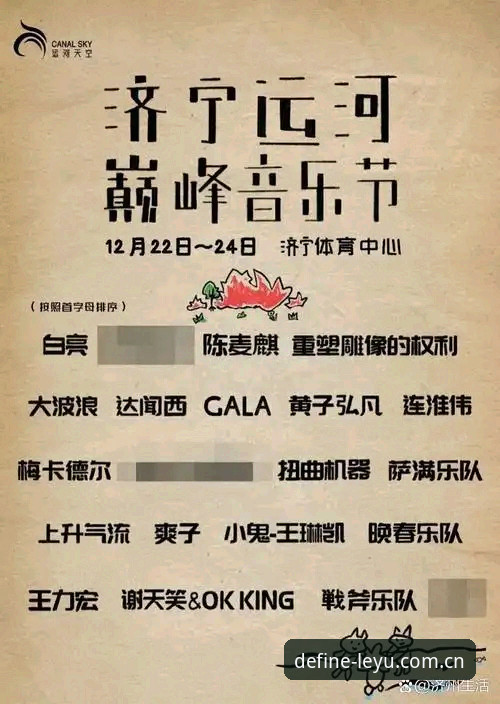 从这里定义新标准CN官网 乐鱼体育平台品牌重塑版全面评测:从“能用”到“好用”的实战解码