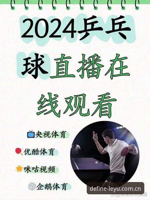 乐鱼体育平台赛事直播完整指南：如何用好新标准CN版