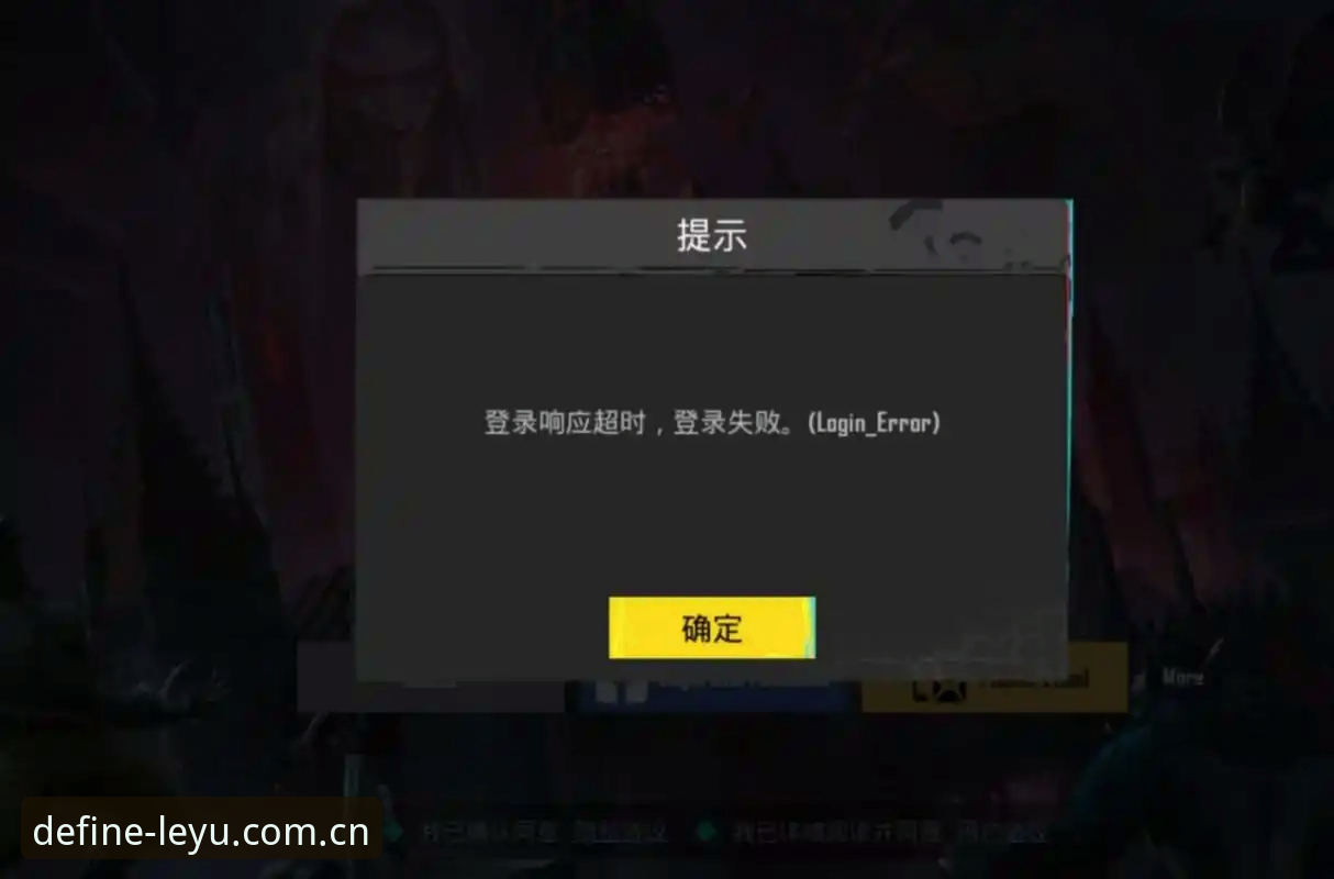 为什么JKWU登录入口2025版安装失败？亲历者还原问题全貌